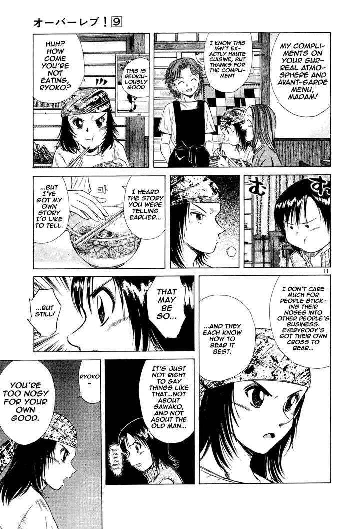Read Over Rev! chapter 95 image 10 on Lezhin