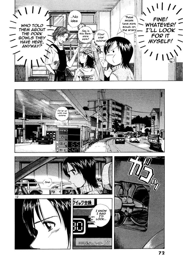 Read Over Rev! chapter 95 image 11 on Lezhin