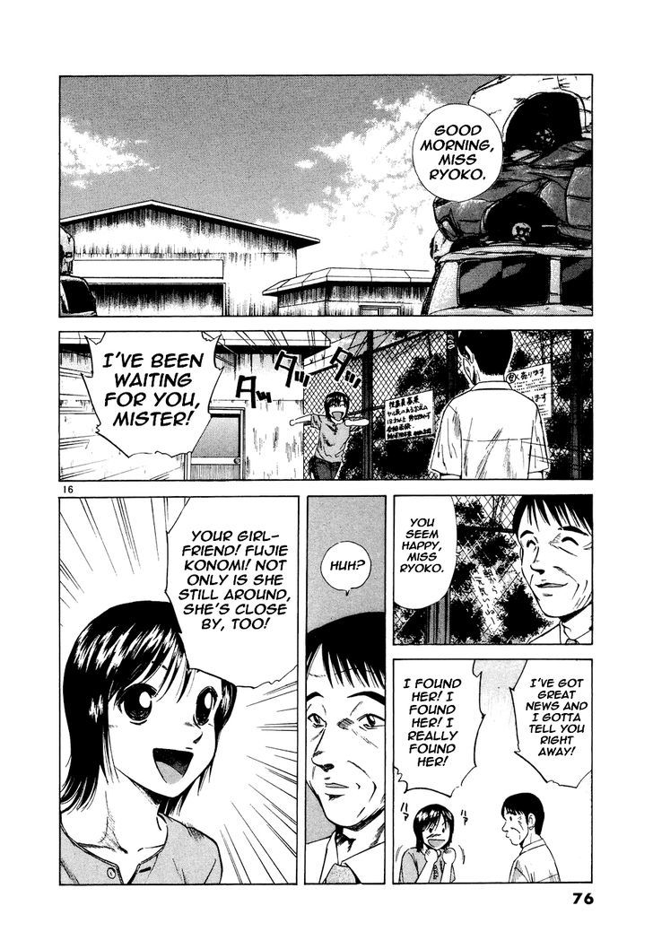 Read Over Rev! chapter 95 image 15 on Lezhin