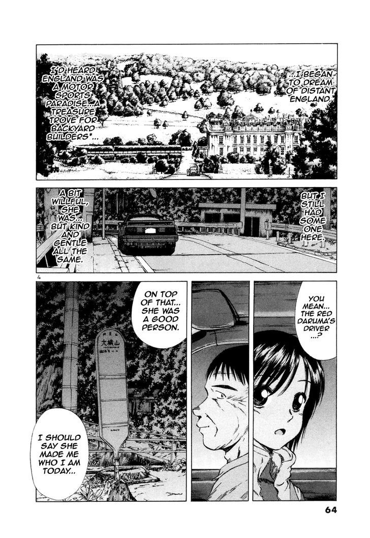 Read Over Rev! chapter 95 image 3 on Lezhin