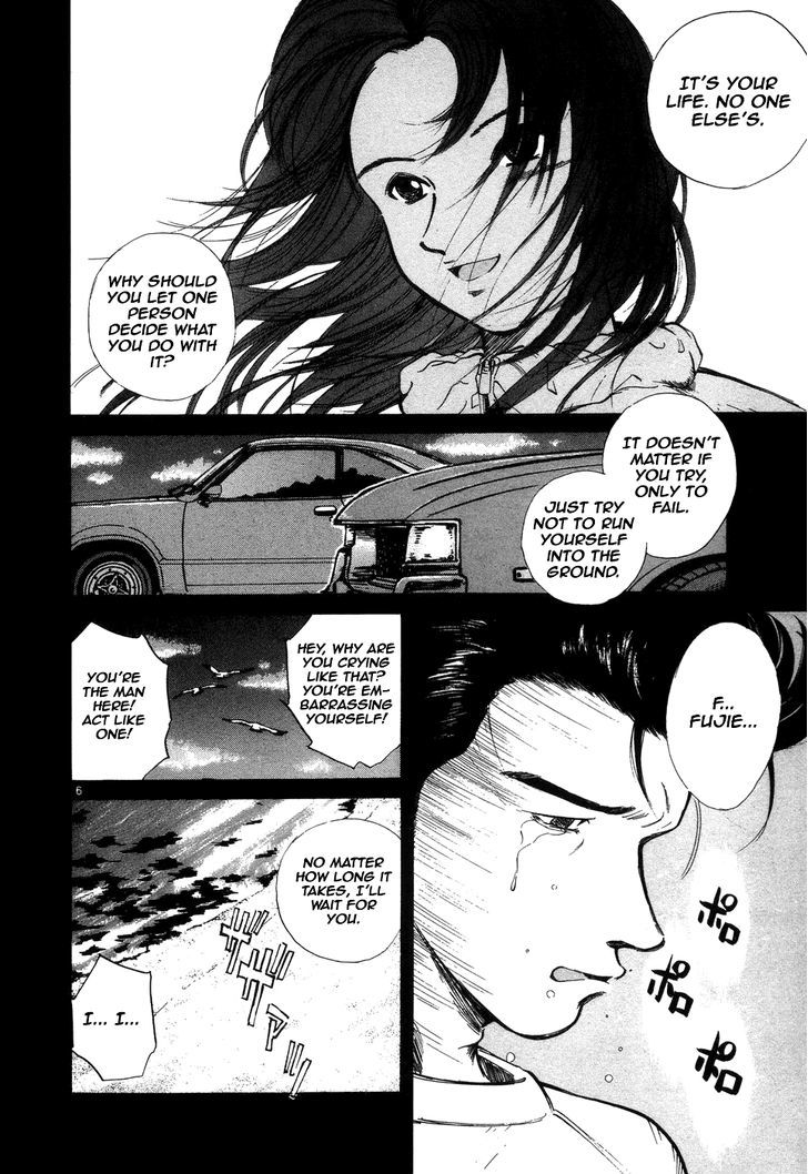 Read Over Rev! chapter 95 image 5 on Lezhin