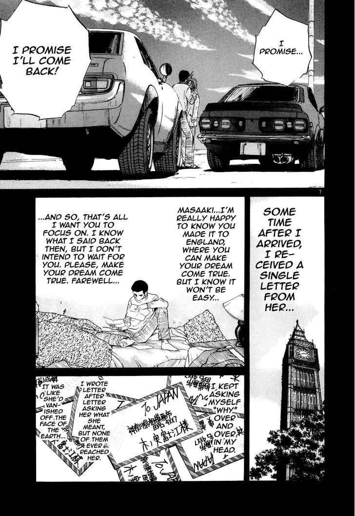 Read Over Rev! chapter 95 image 6 on Lezhin
