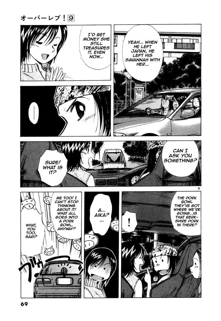 Read Over Rev! chapter 95 image 8 on Lezhin