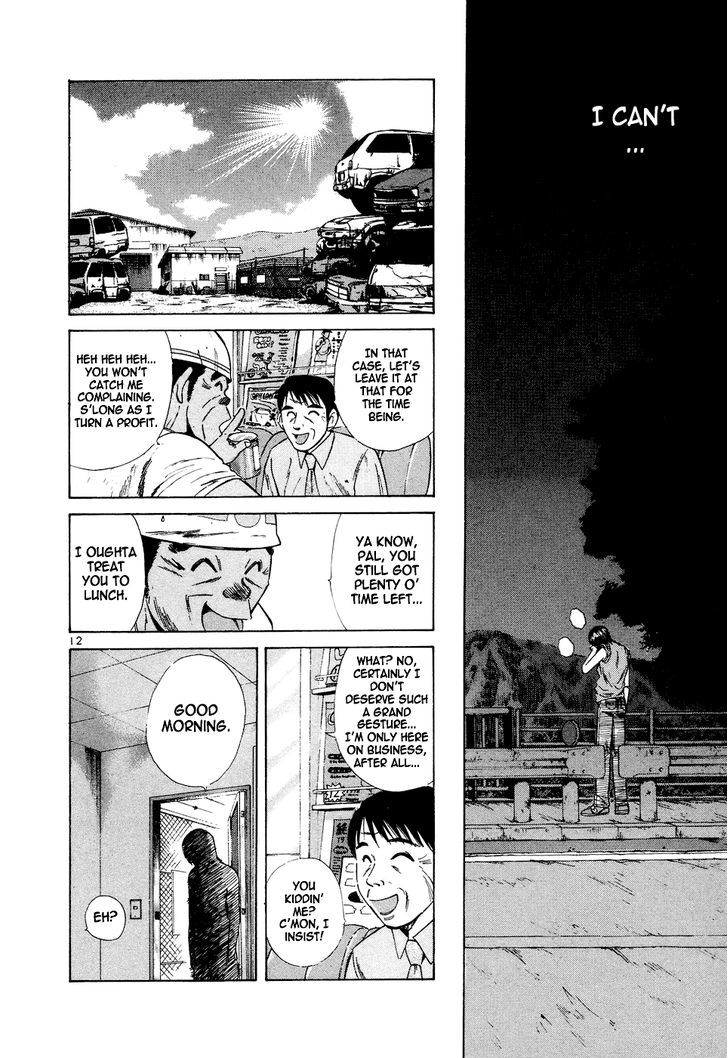 Read Over Rev! chapter 96 image 11 on Lezhin