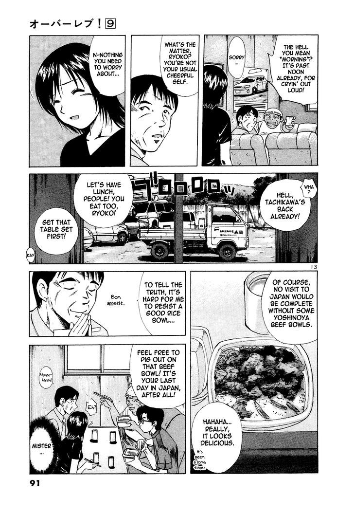 Read Over Rev! chapter 96 image 12 on Lezhin