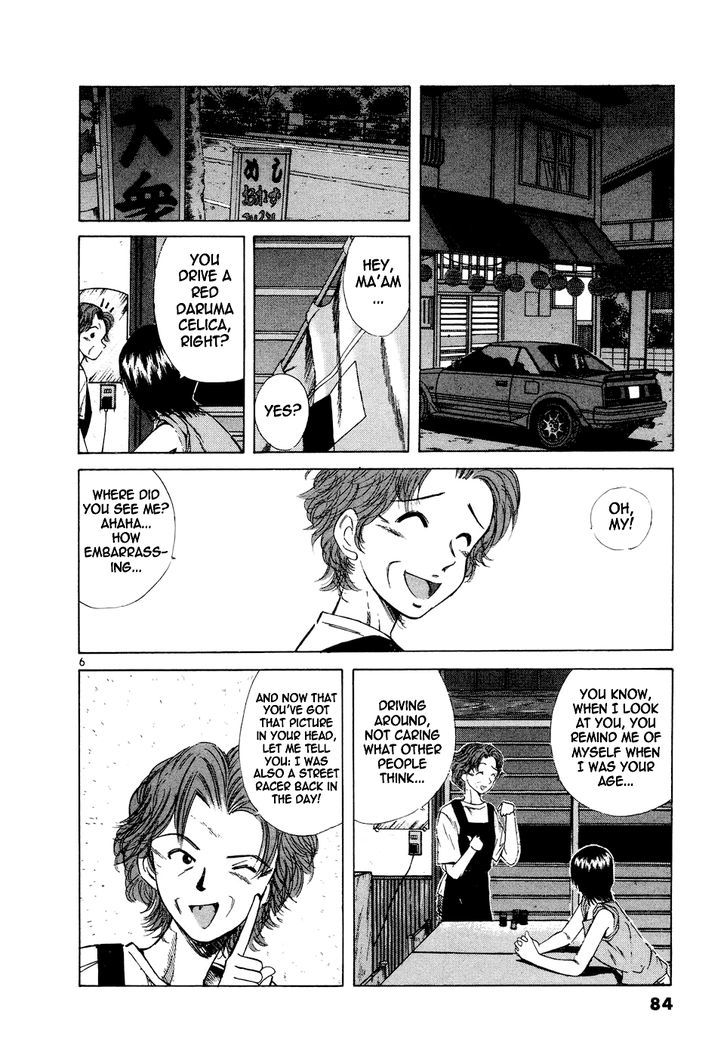 Read Over Rev! chapter 96 image 5 on Lezhin