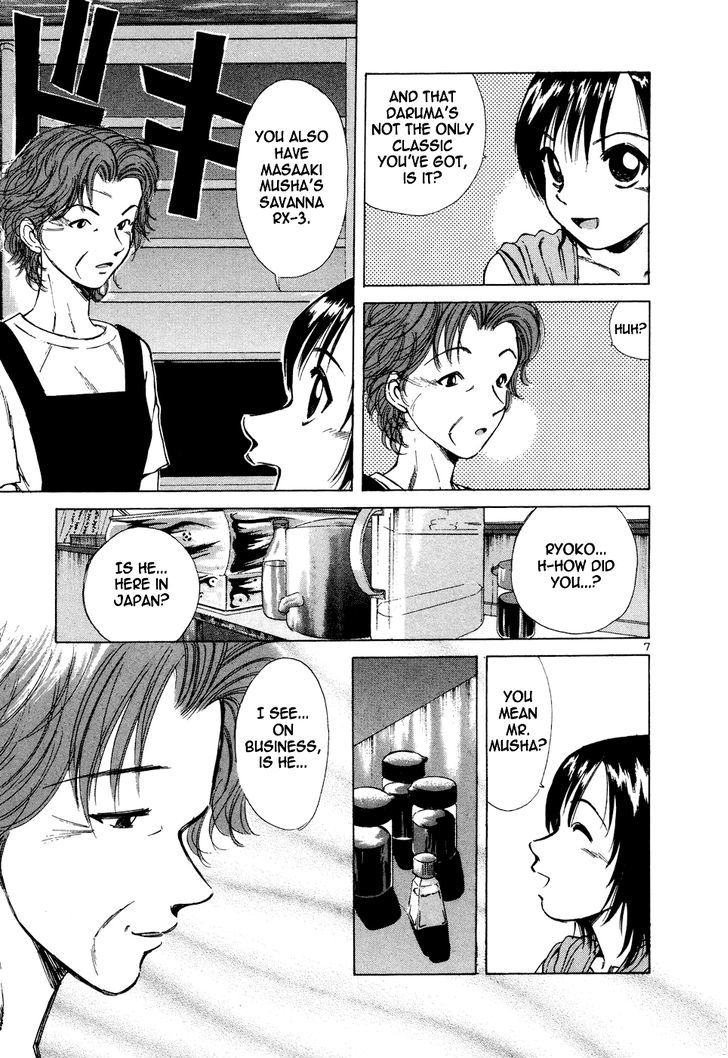 Read Over Rev! chapter 96 image 6 on Lezhin