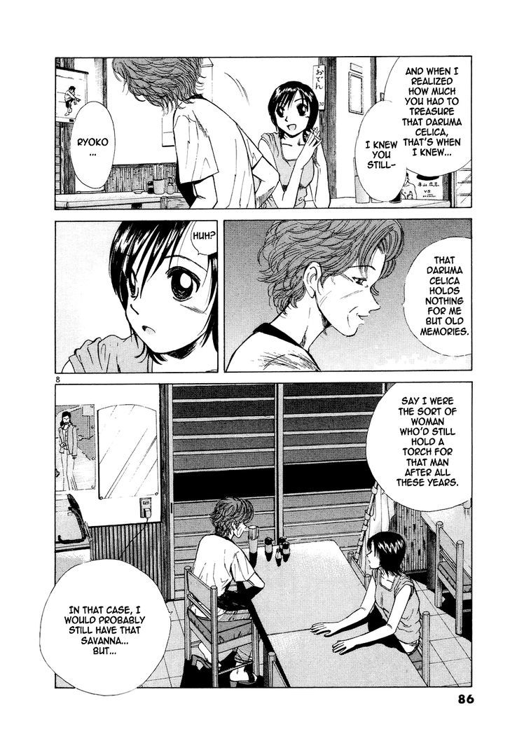 Read Over Rev! chapter 96 image 7 on Lezhin