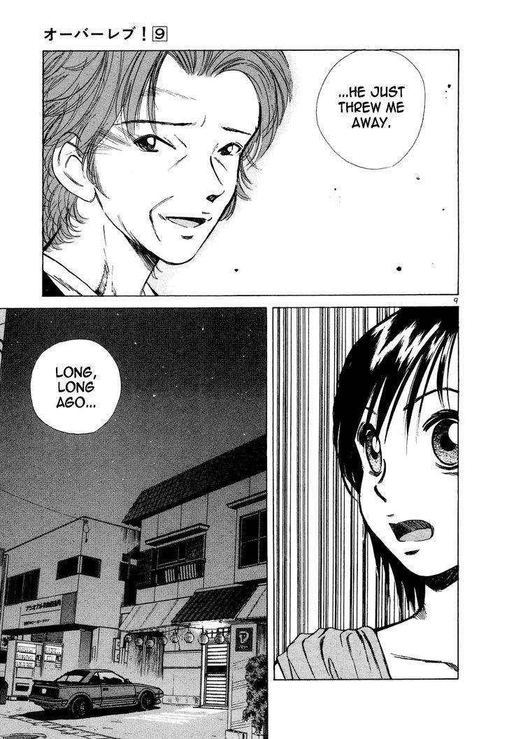 Read Over Rev! chapter 96 image 8 on Lezhin