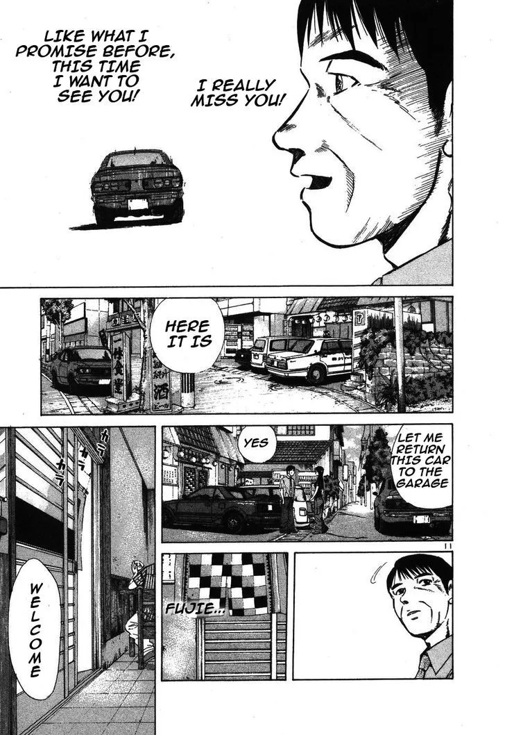 Read Over Rev! chapter 97 image 10 on Lezhin
