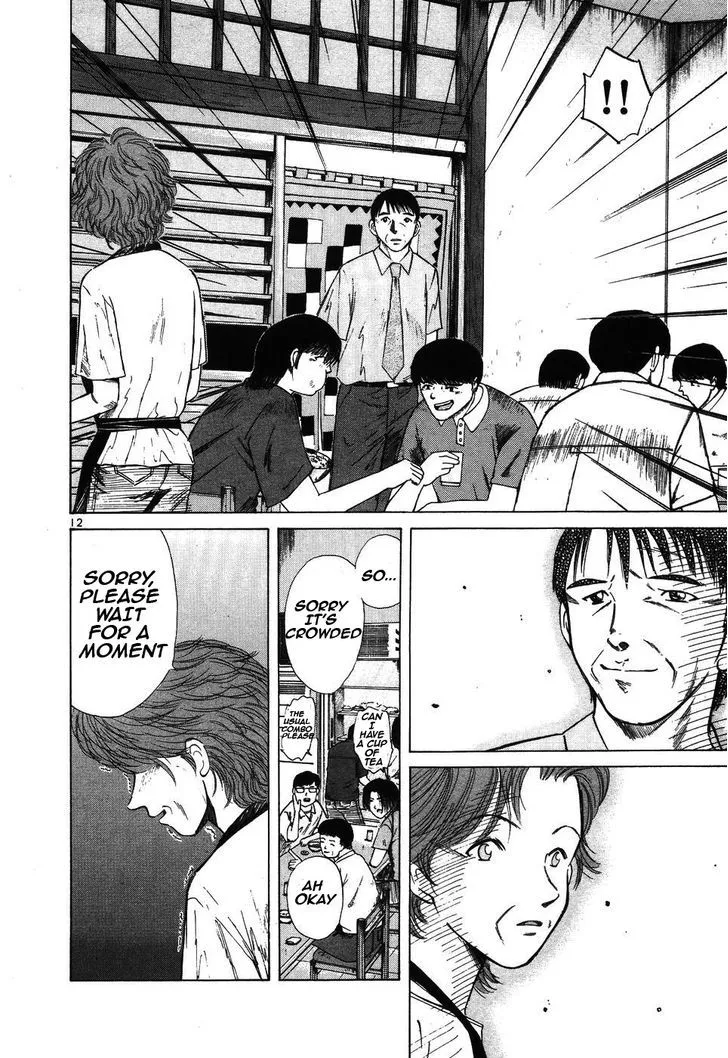 Read Over Rev! chapter 97 image 11 on Lezhin