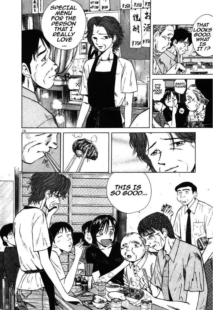 Read Over Rev! chapter 97 image 13 on Lezhin