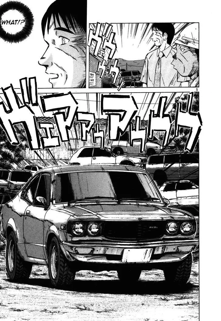 Read Over Rev! chapter 97 image 4 on Lezhin