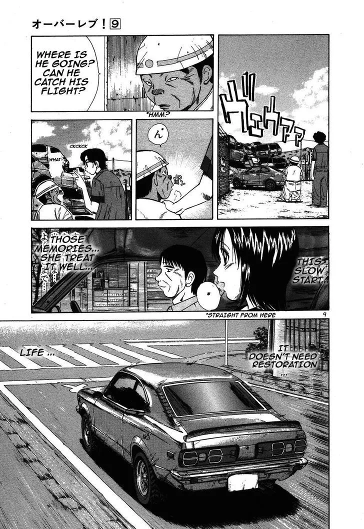 Read Over Rev! chapter 97 image 8 on Lezhin