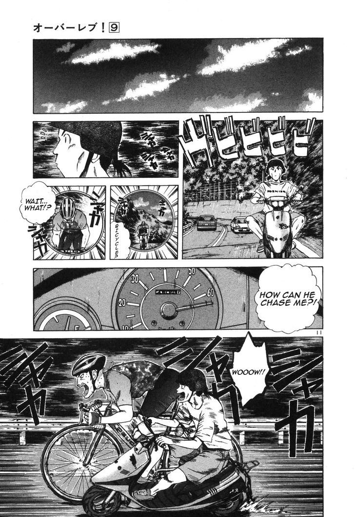 Read Over Rev! chapter 98 image 10 on Lezhin