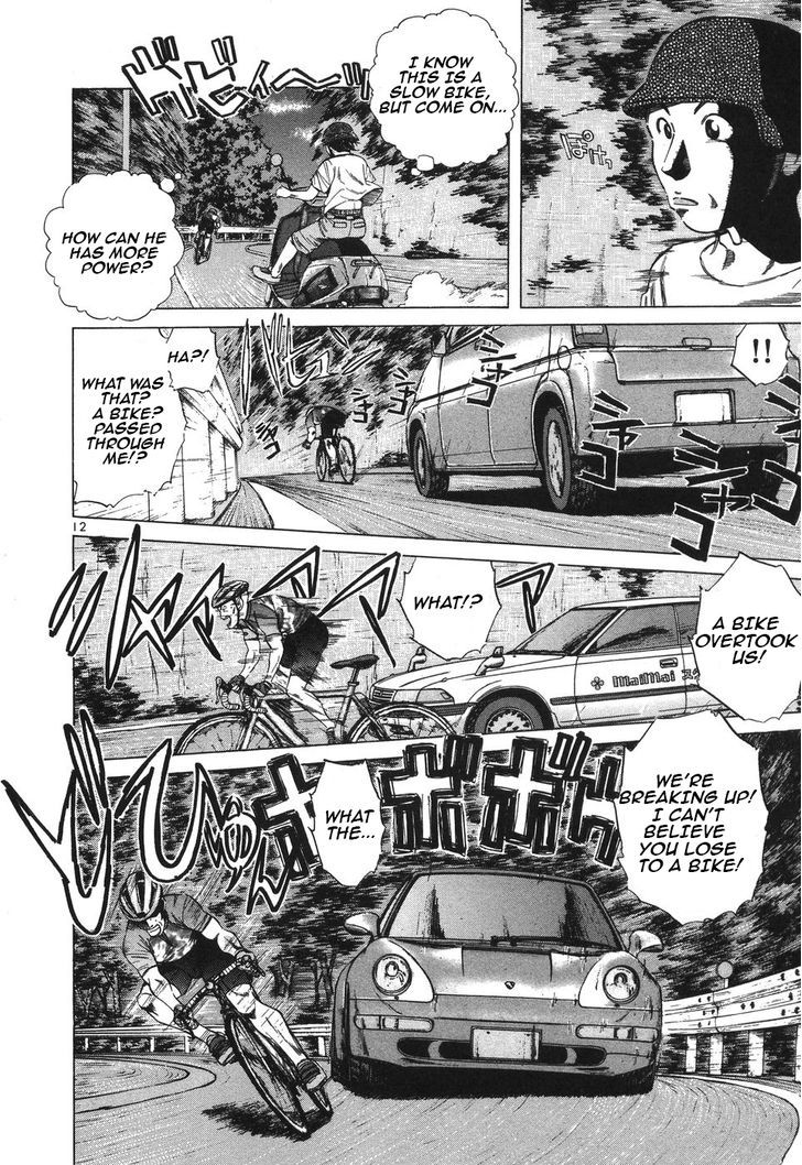 Read Over Rev! chapter 98 image 11 on Lezhin