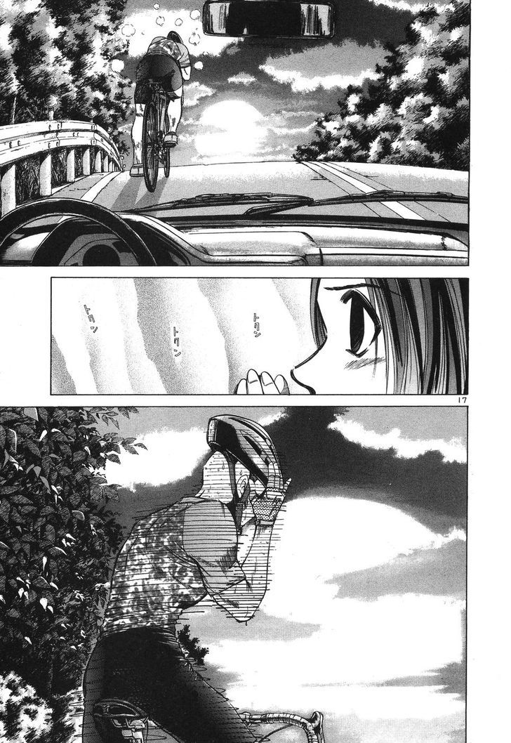 Read Over Rev! chapter 98 image 16 on Lezhin