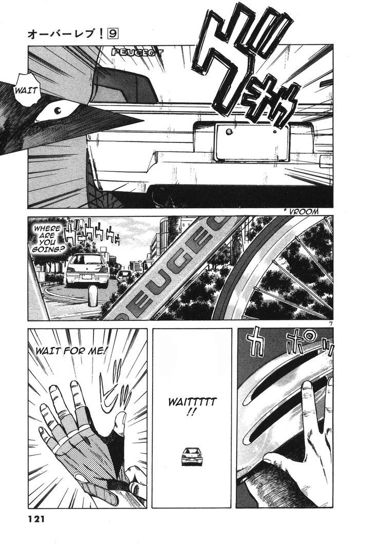 Read Over Rev! chapter 98 image 6 on Lezhin