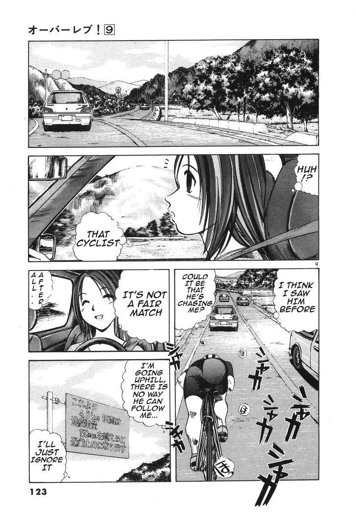 Read Over Rev! chapter 98 image 8 on Lezhin