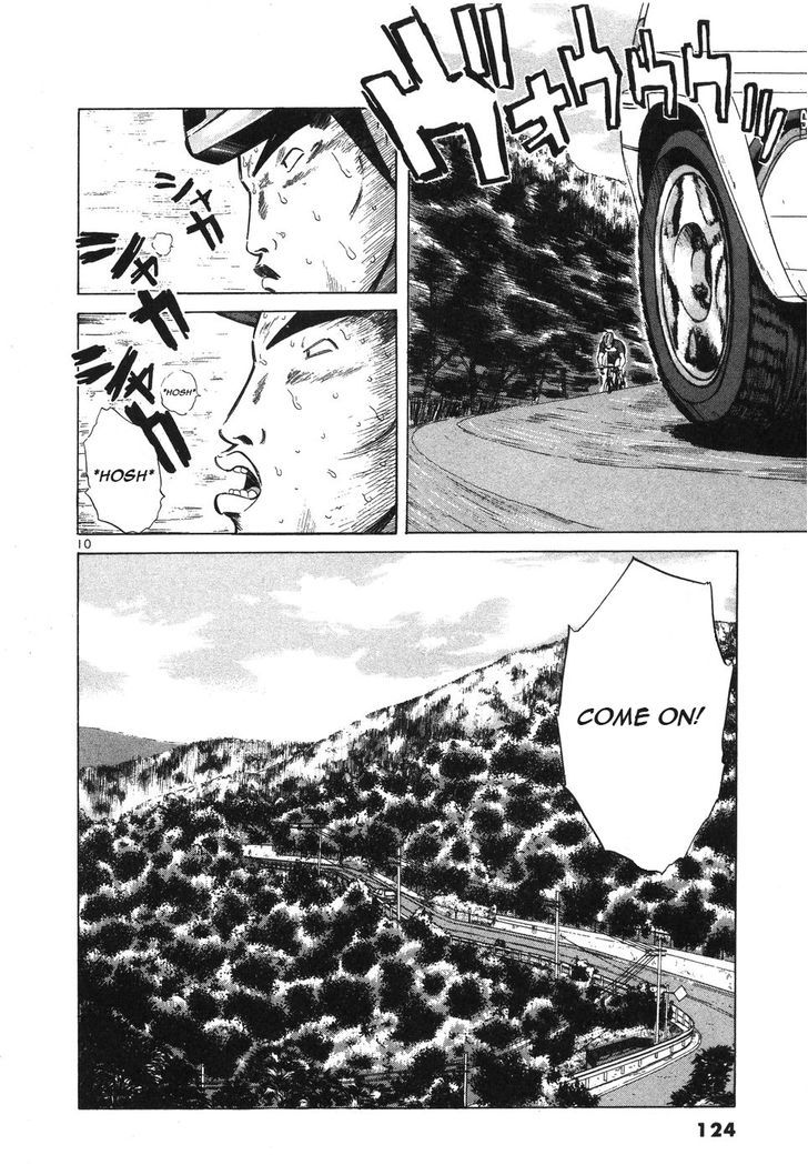 Read Over Rev! chapter 98 image 9 on Lezhin