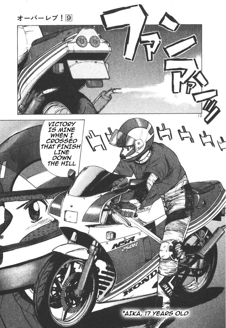 Read Over Rev! chapter 99 image 10 on Lezhin