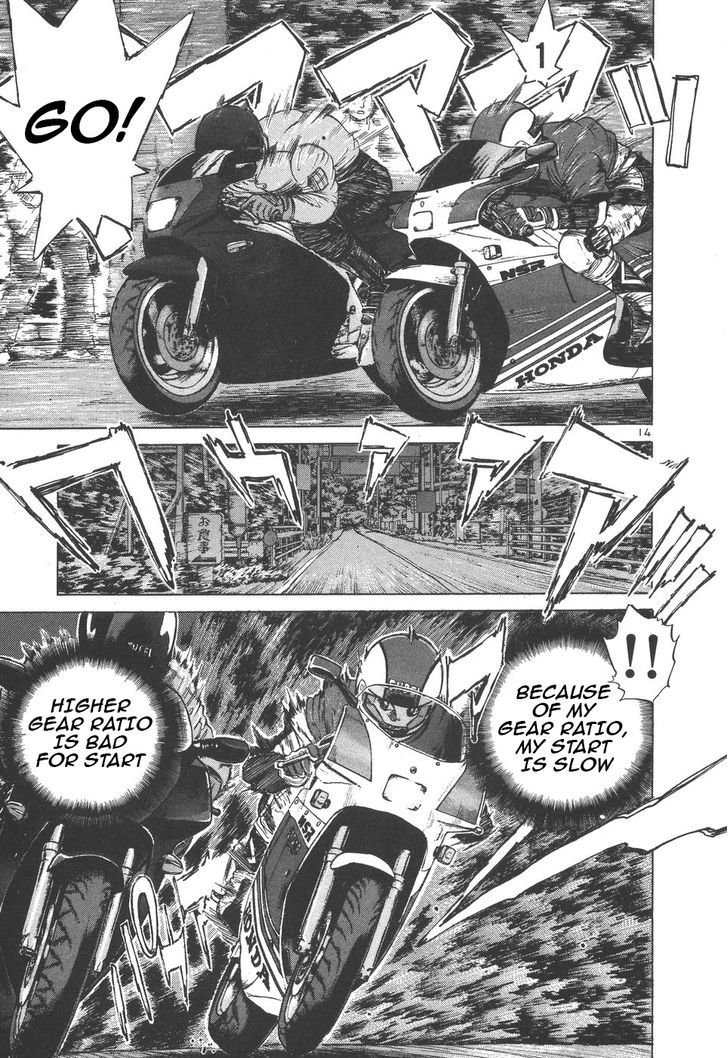 Read Over Rev! chapter 99 image 12 on Lezhin