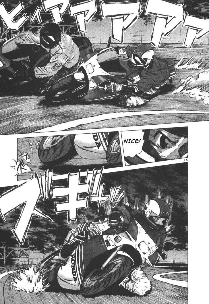 Read Over Rev! chapter 99 image 14 on Lezhin
