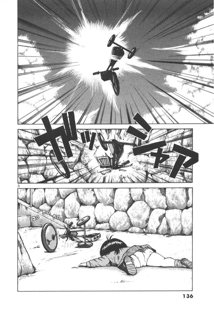 Read Over Rev! chapter 99 image 2 on Lezhin