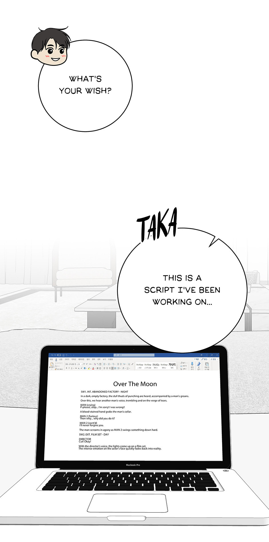 Read Over the Moon (Lee Yuz) chapter 60 image 23 on Lezhin