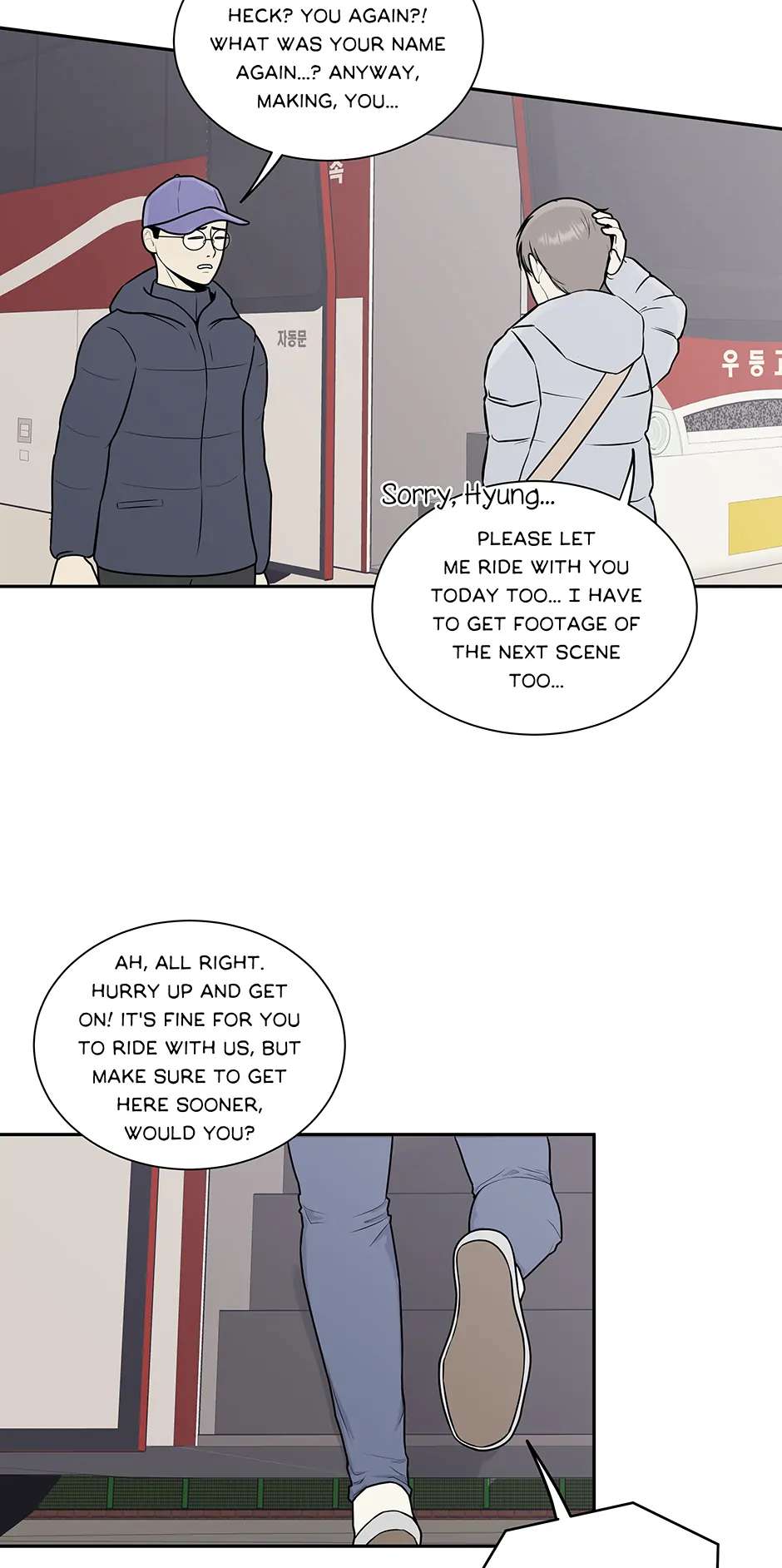 Read Over The Moon chapter 1 image 31 on Lezhin