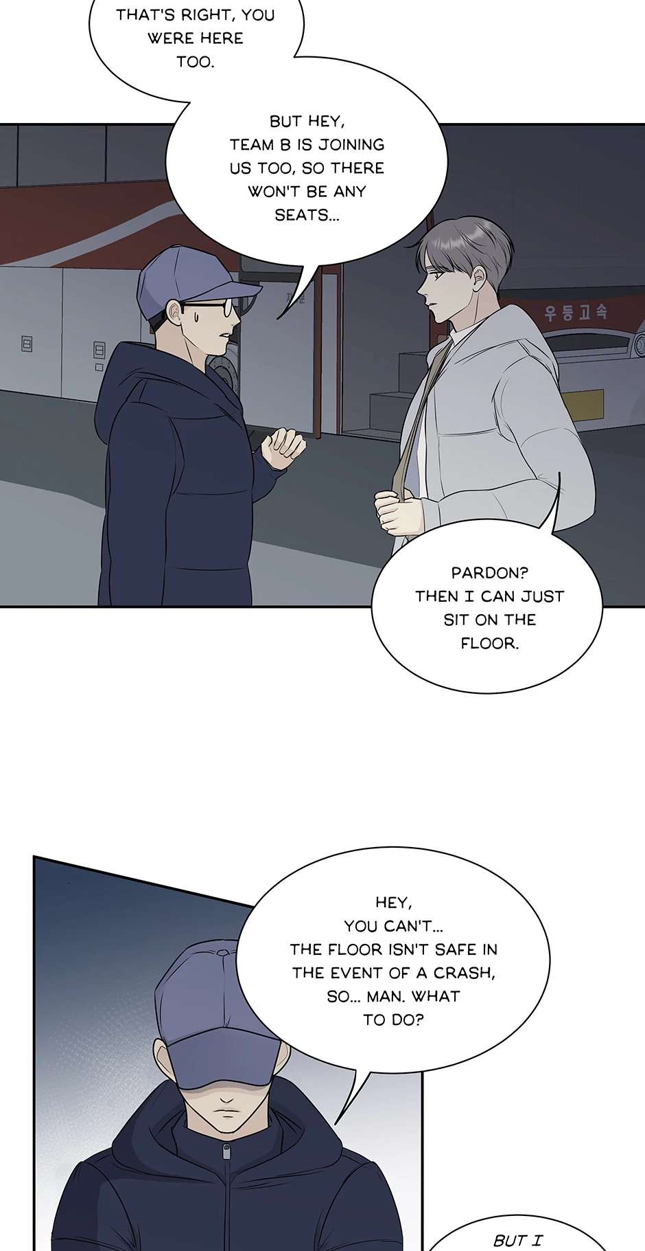 Read Over The Moon chapter 2 image 32 on Lezhin