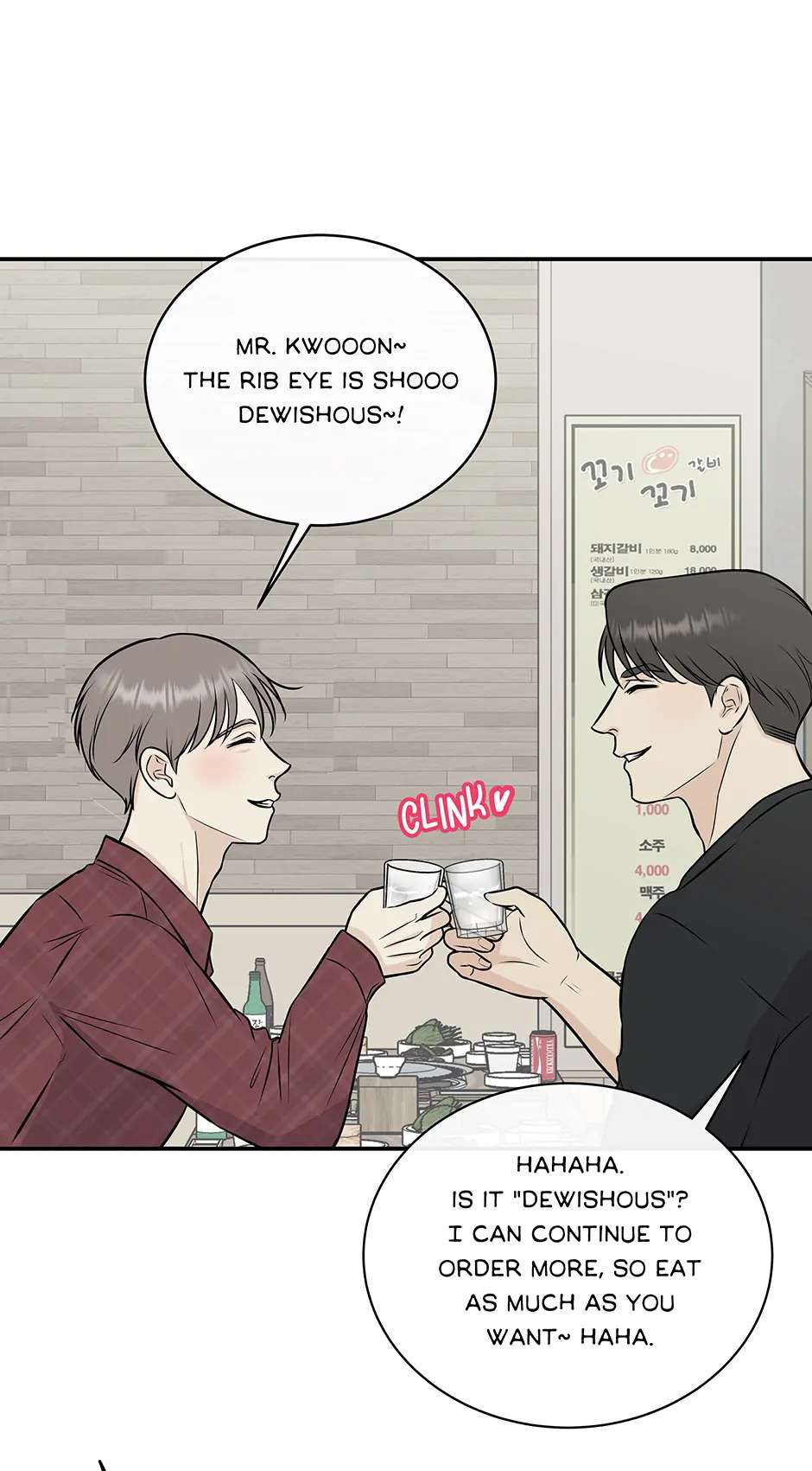 Read Over The Moon chapter 4 image 6 on Lezhin