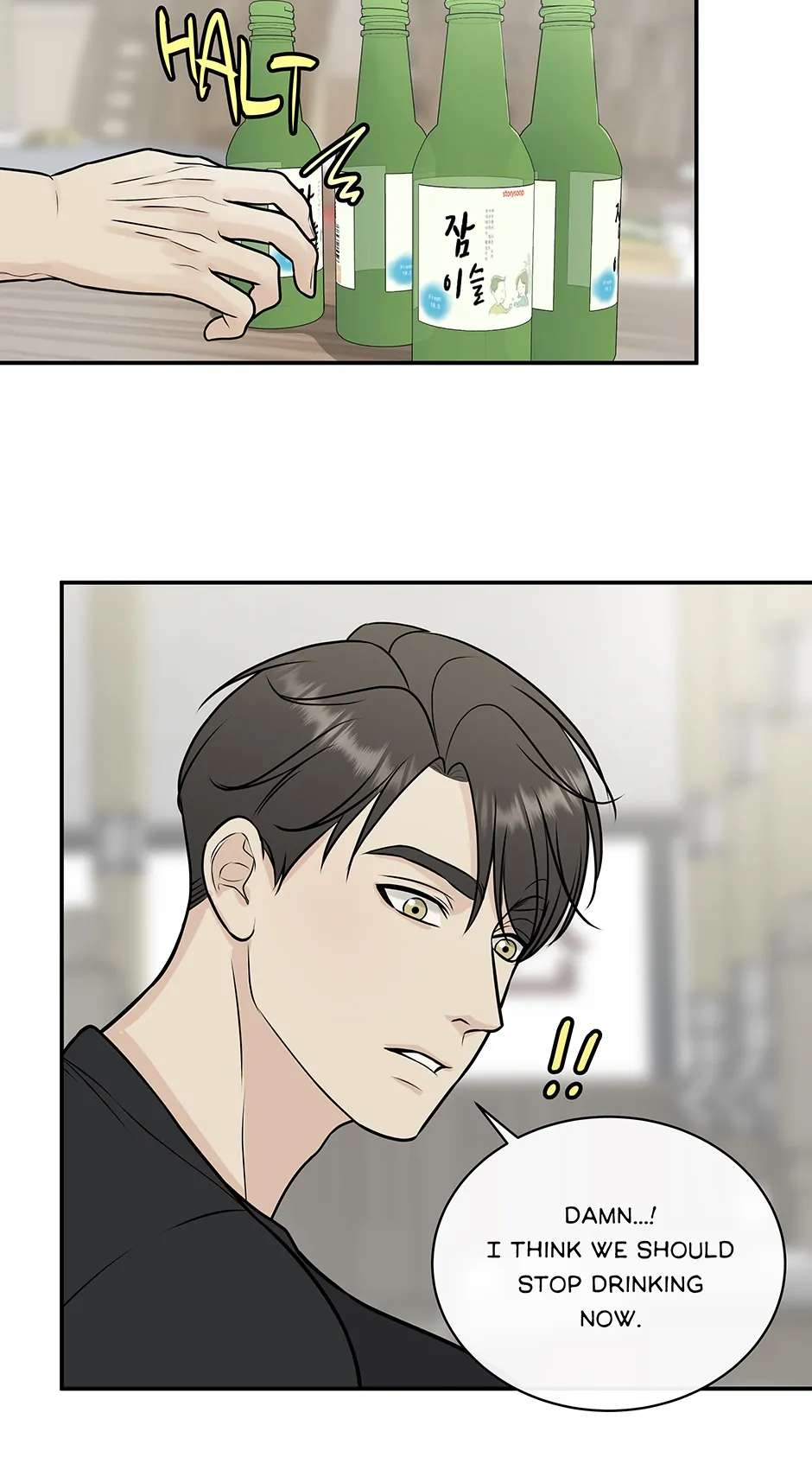 Read Over The Moon chapter 4 image 9 on Lezhin