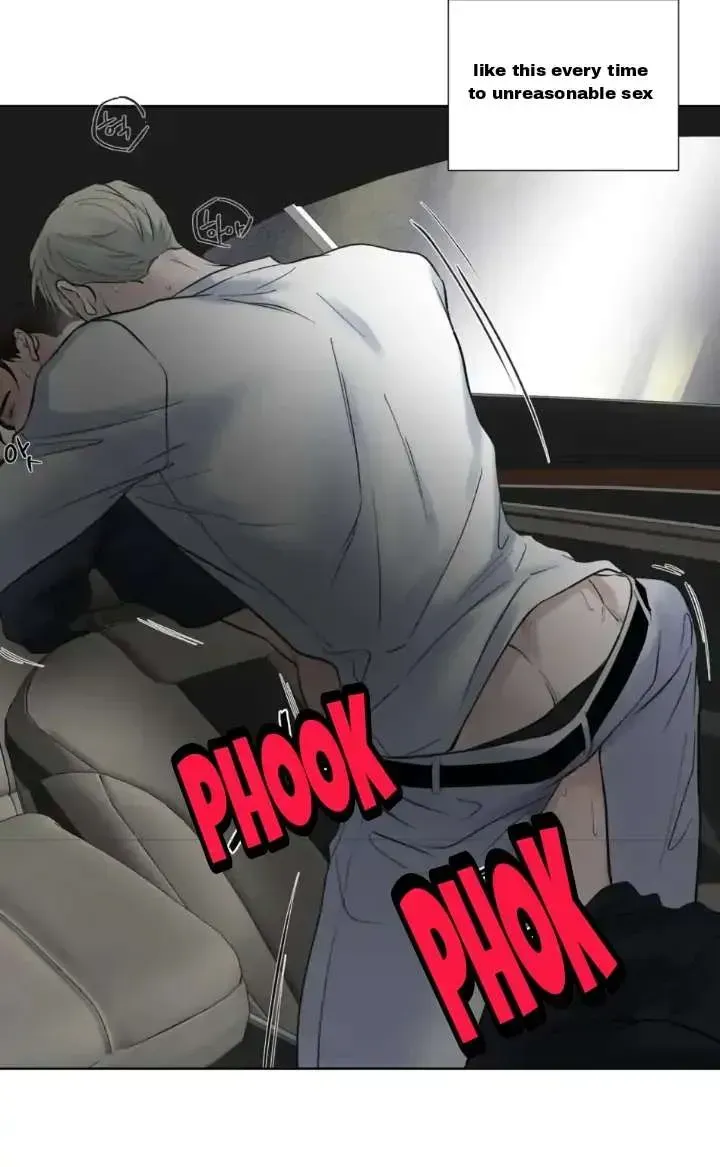 Read Overclock chapter 1.2 image 39 on Lezhin