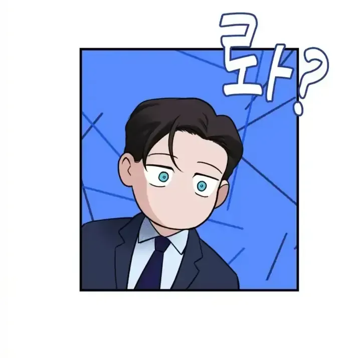Read Overclock chapter 1.3 image 66 on Lezhin