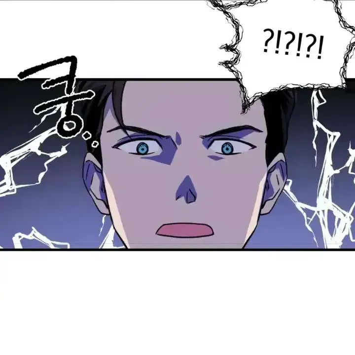 Read Overclock chapter 1.6 image 60 on Lezhin