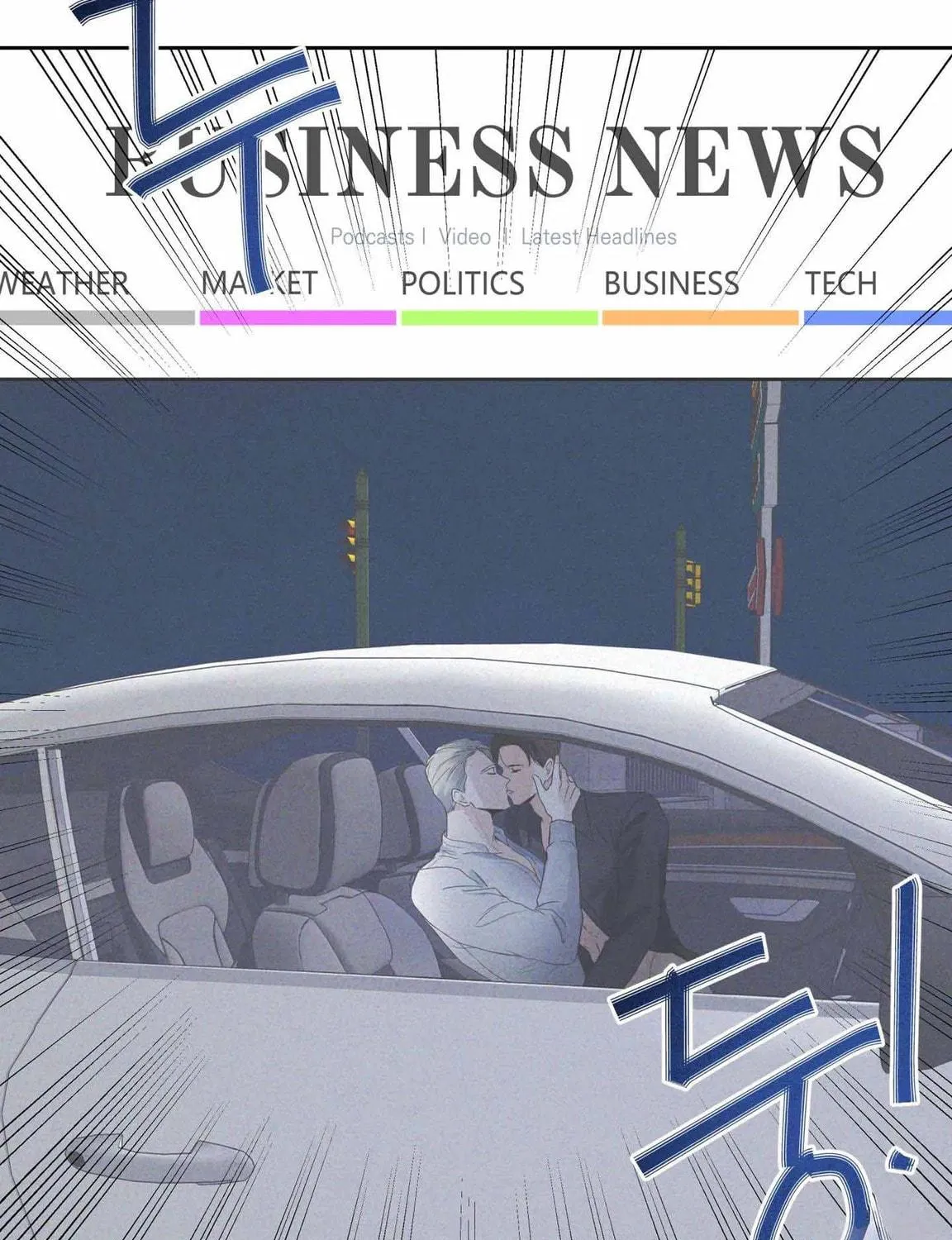 Read Overclock chapter 1 image 130 on Lezhin
