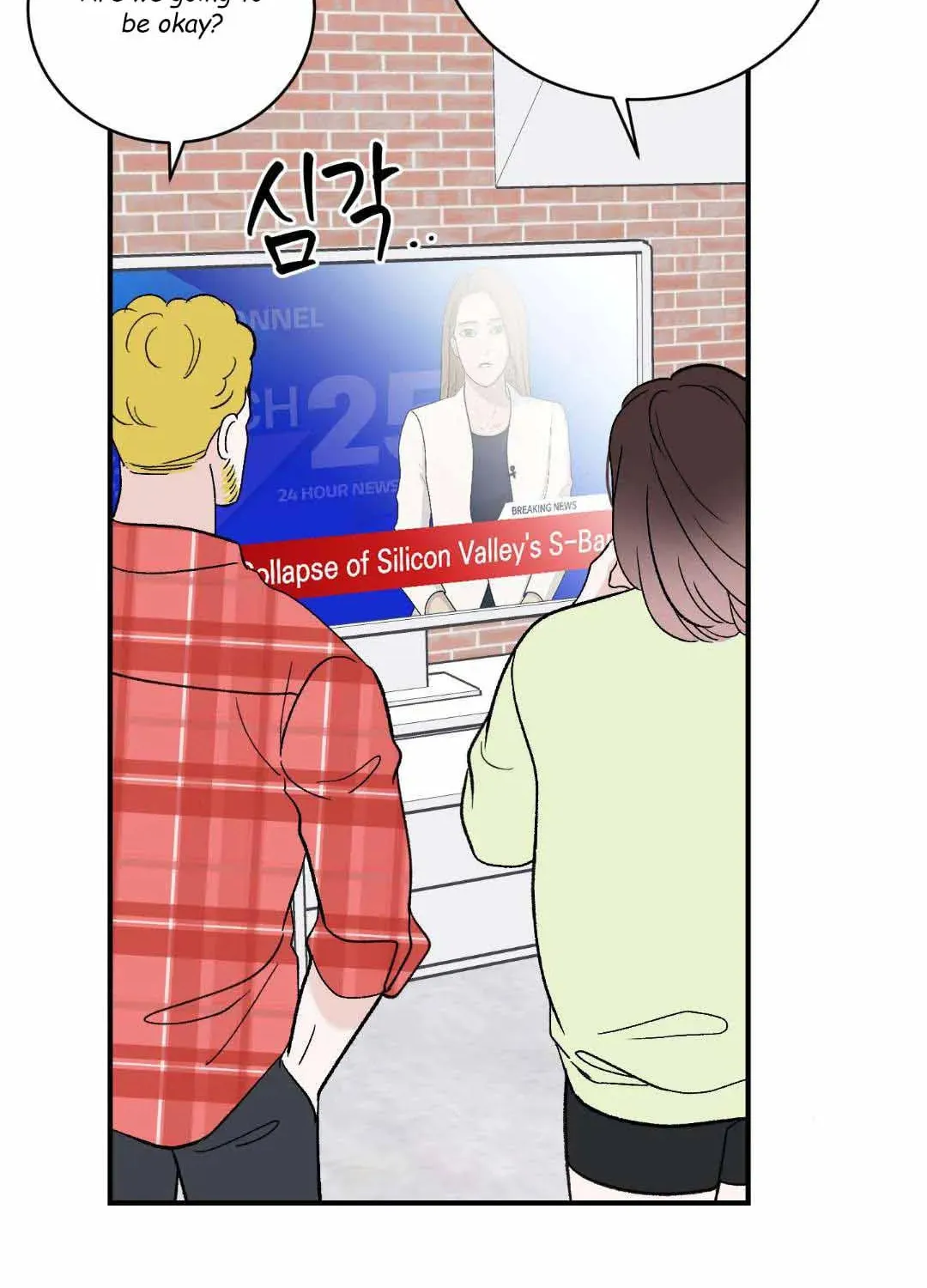 Read Overclock chapter 15 image 41 on Lezhin