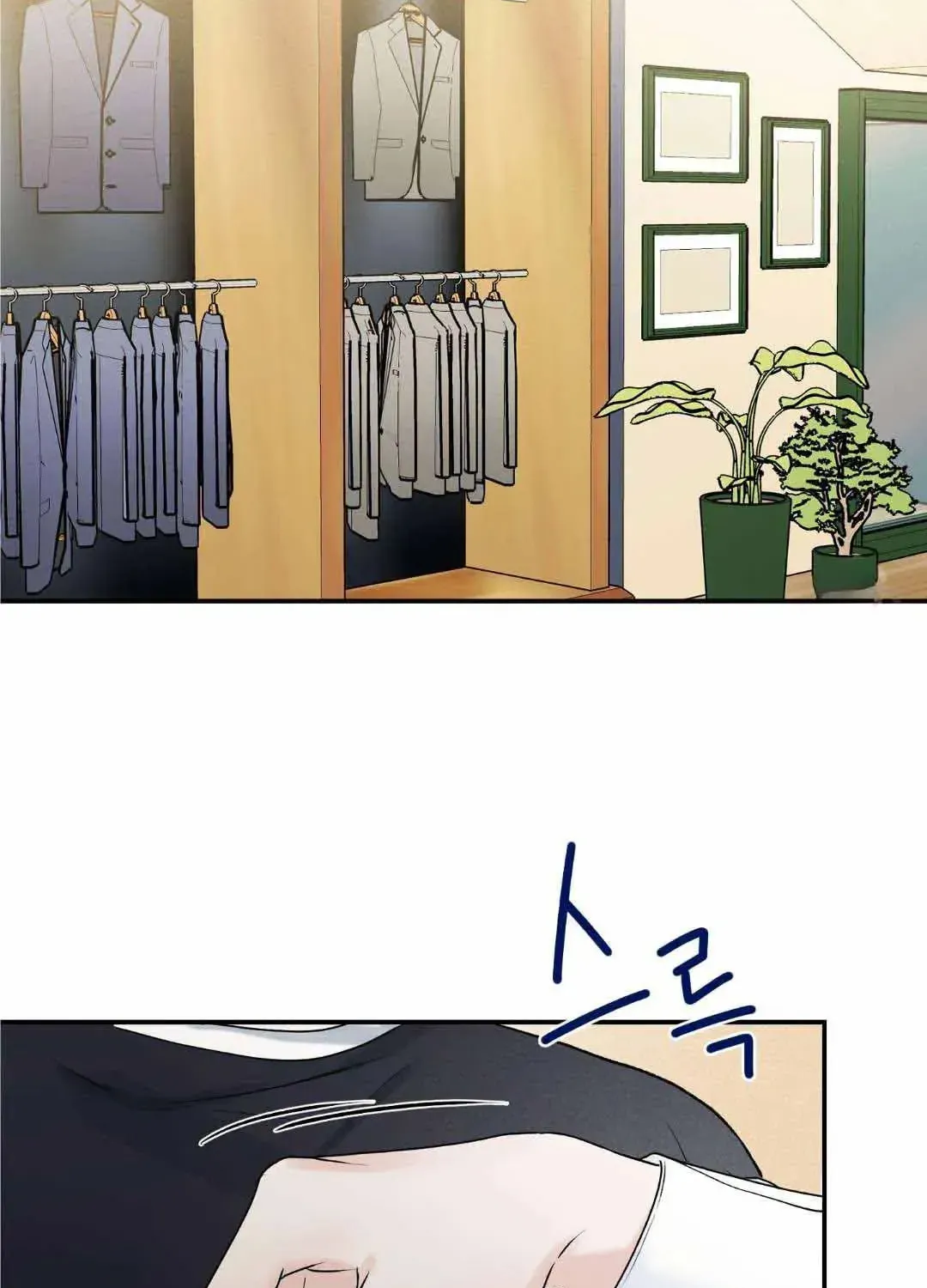 Read Overclock chapter 20 image 9 on Lezhin
