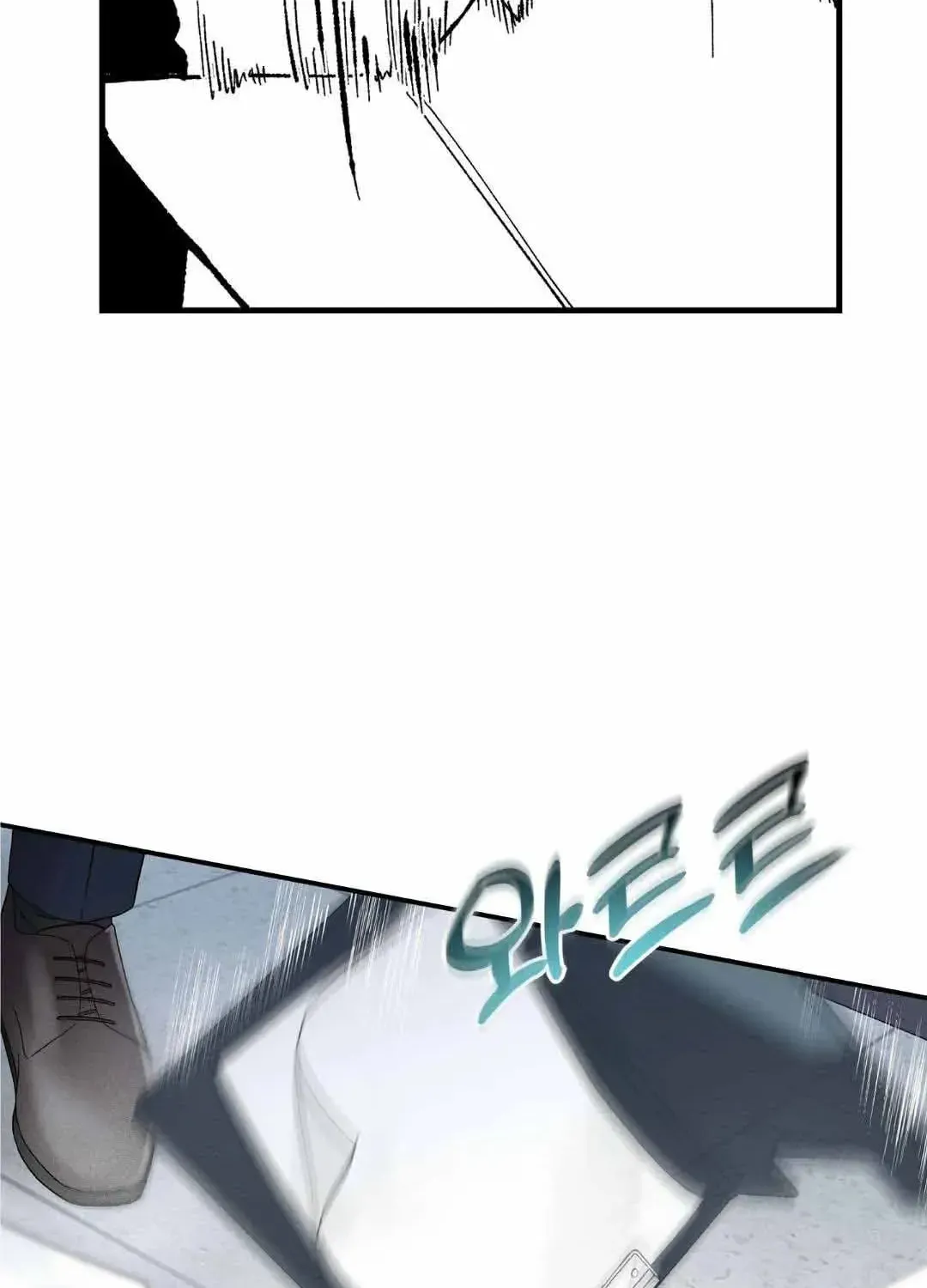 Read Overclock chapter 23 image 84 on Lezhin