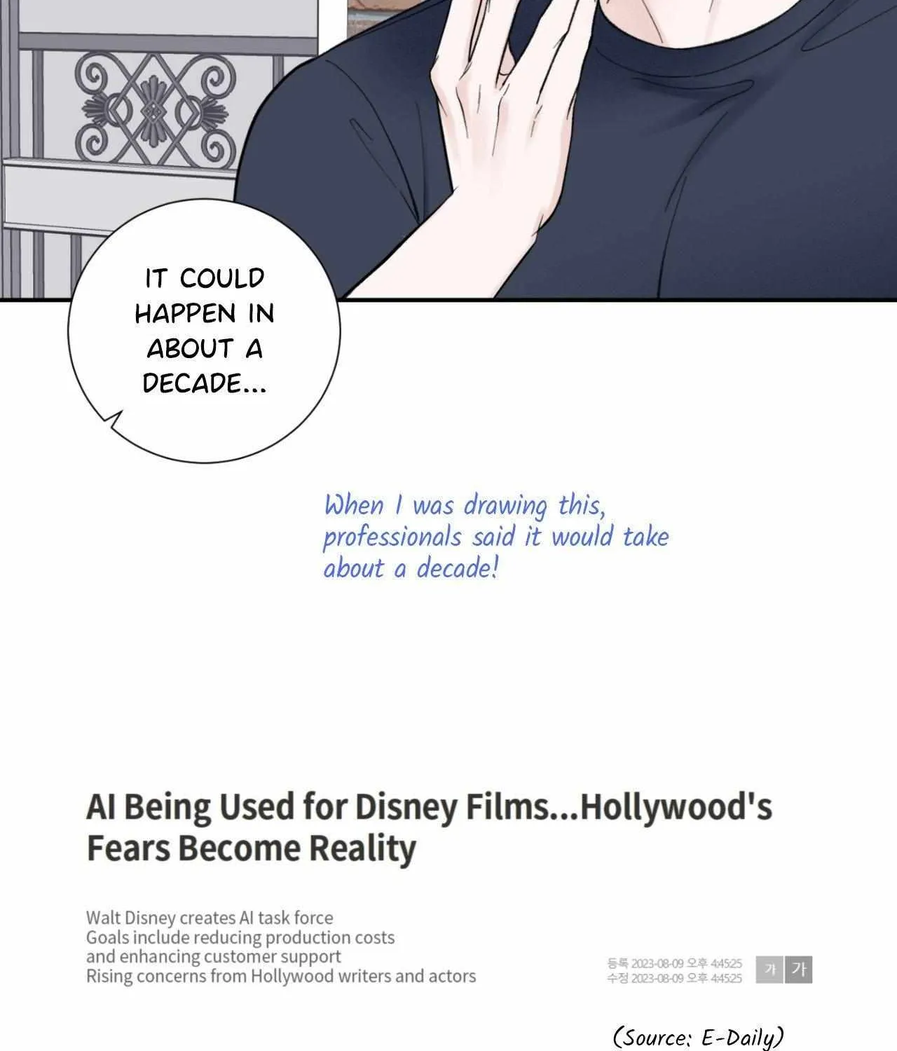 Read Overclock chapter 24.1 image 9 on Lezhin