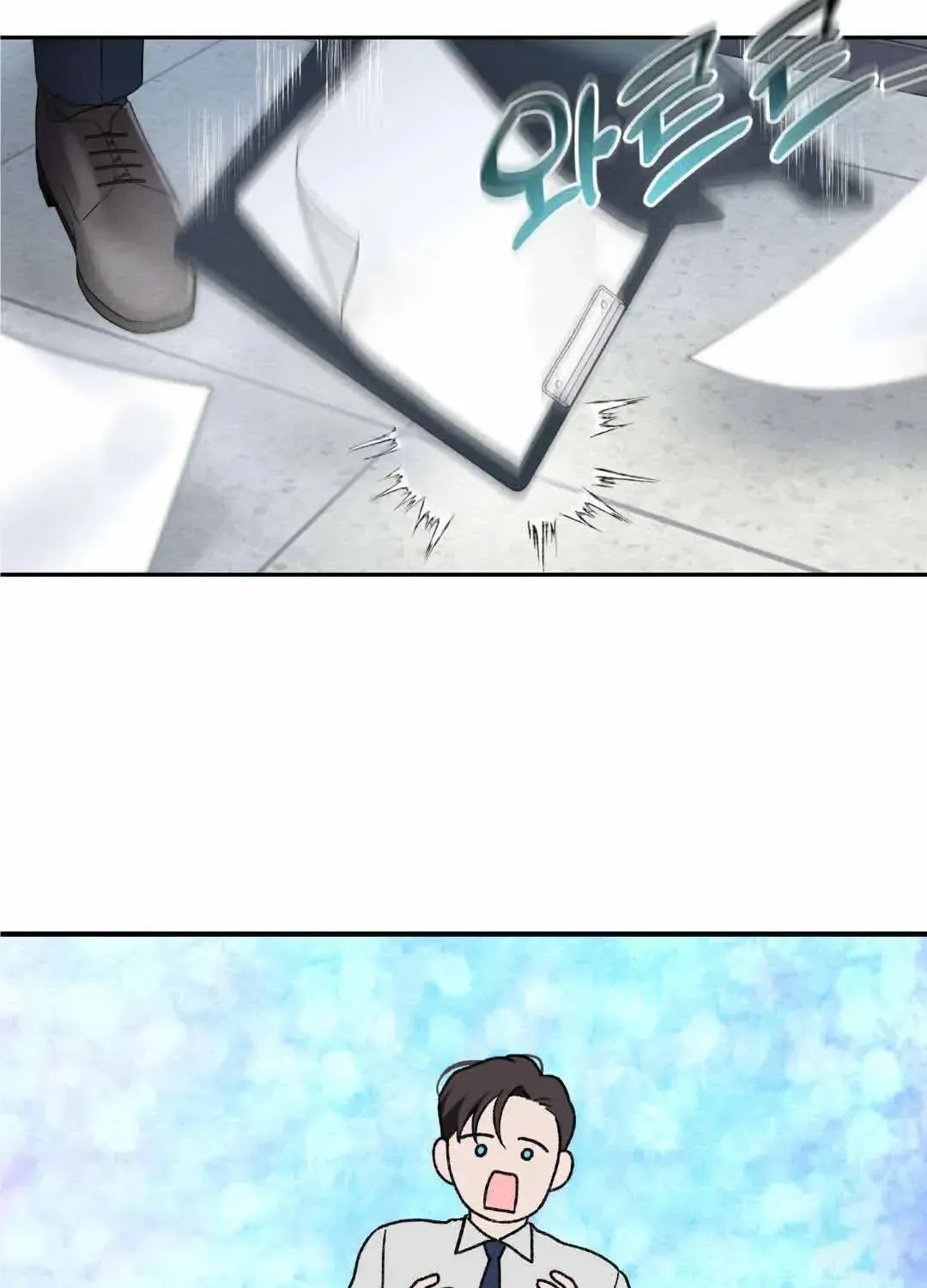 Read Overclock chapter 24 image 3 on Lezhin