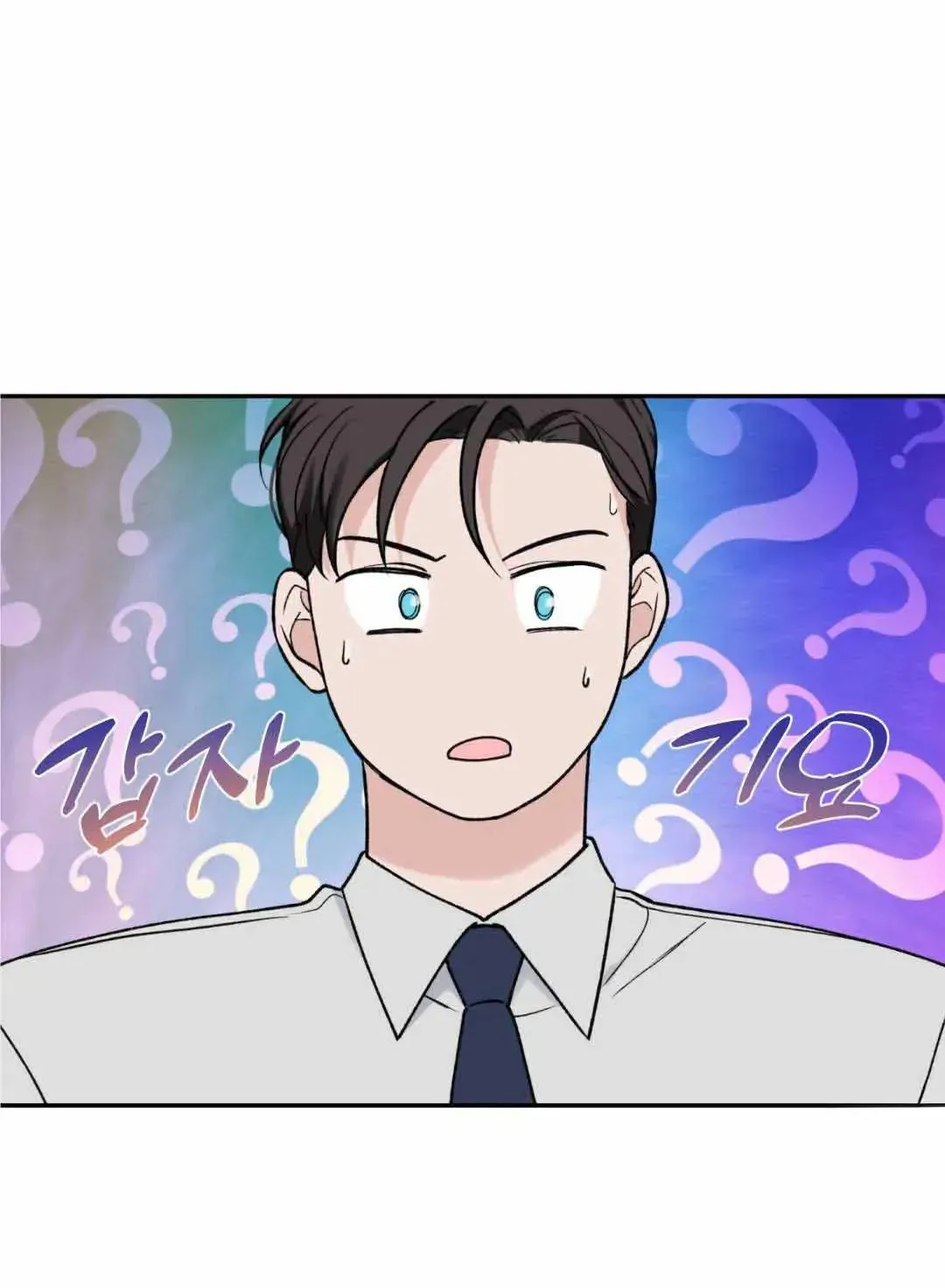 Read Overclock chapter 24 image 5 on Lezhin