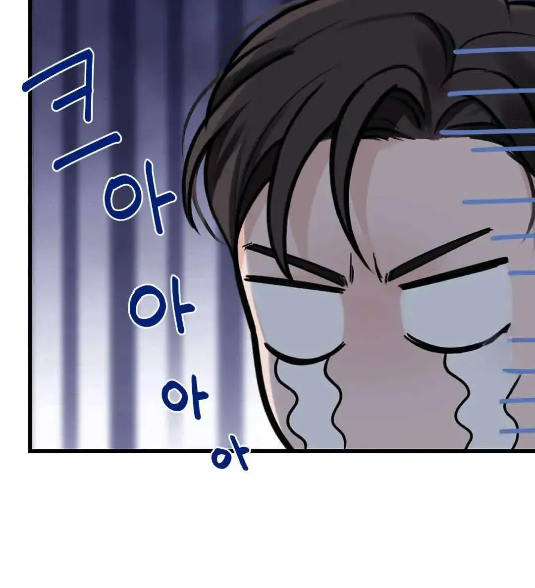 Read Overclock chapter 26 image 67 on Lezhin