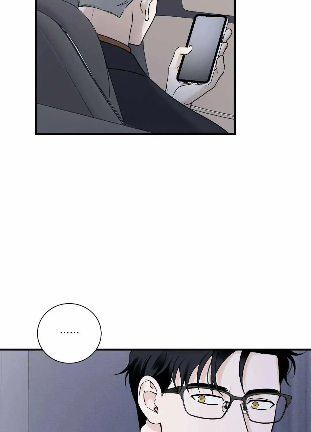 Read Overclock chapter 26 image 72 on Lezhin