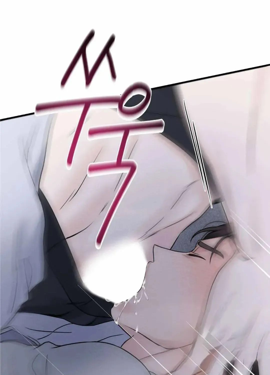 Read Overclock chapter 27 image 76 on Lezhin