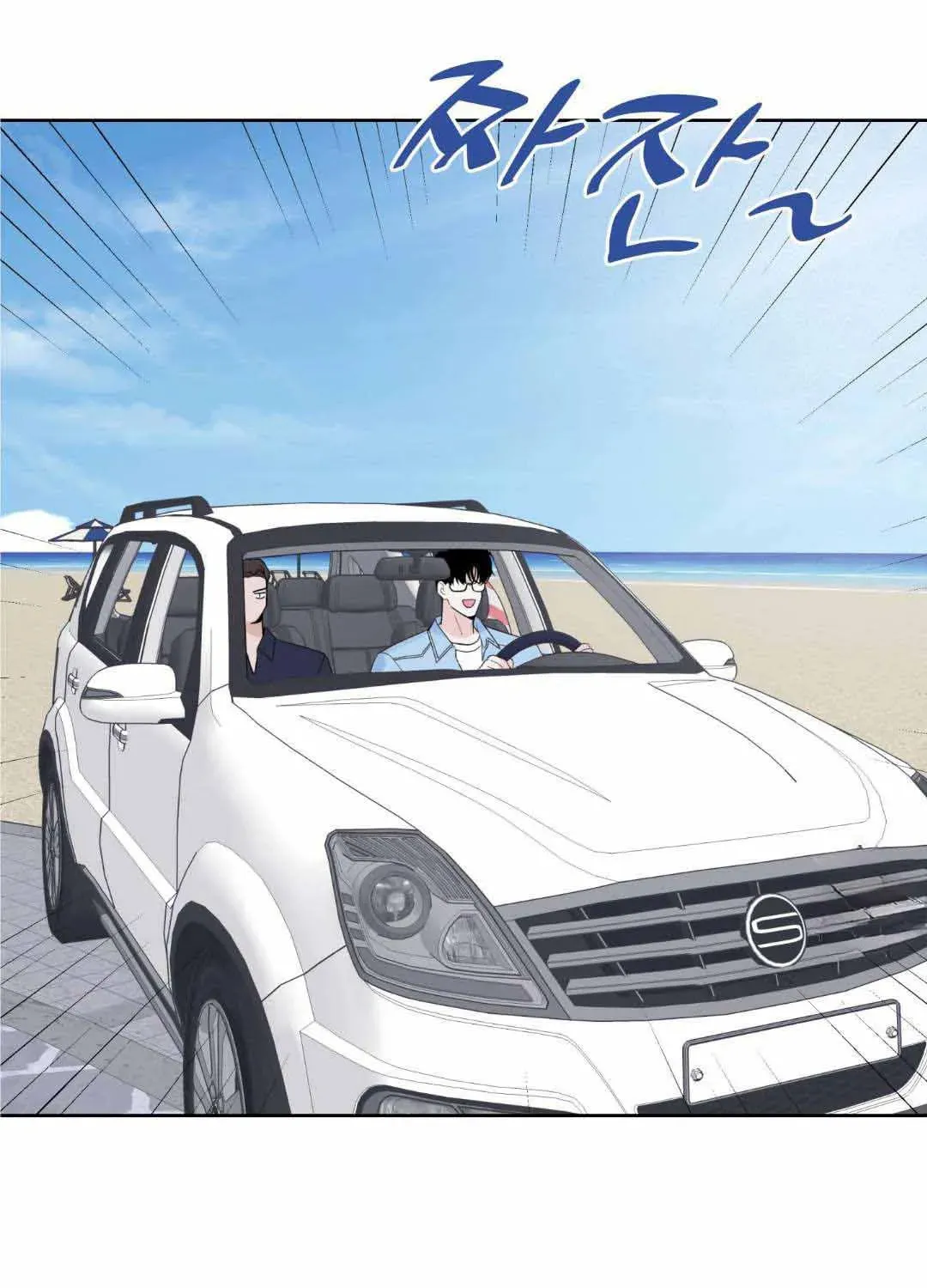 Read Overclock chapter 3 image 7 on Lezhin