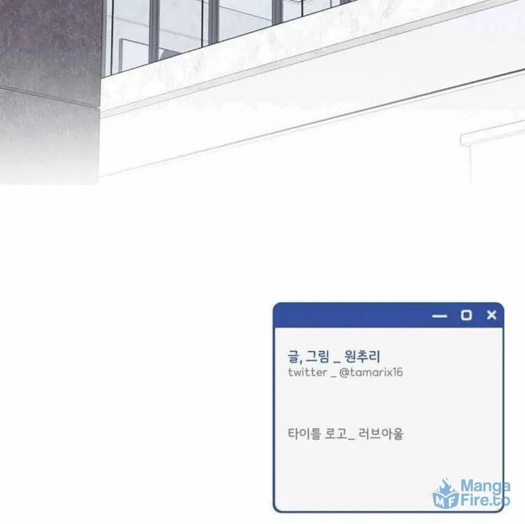 Read Overclock chapter 36 image 80 on Lezhin