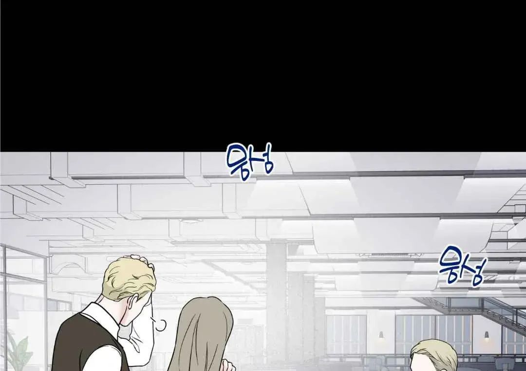 Read Overclock chapter 55 image 16 on Lezhin
