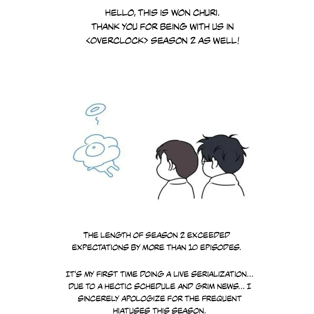 Read Overclock chapter 57.5 image 3 on Lezhin